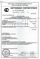 Certificate of Compliance  - steel wire-rope