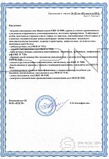 Техническое регулирование продукции