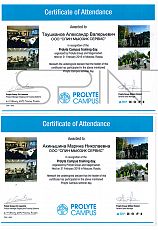 Сертификат - Prolyte Campus training day
