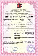 Пожарная безопасность - сидения к трибунам