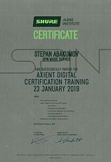 Сертификат - Shure Audio Institute