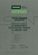 Сертификат - Shure Audio Institute