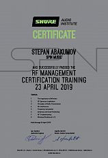 Сертификат - Shure Audio Institute