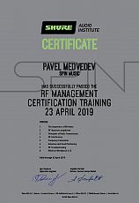 Сертификат - Shure Audio Institute