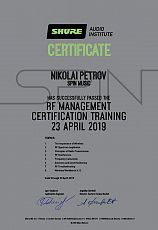 Сертификат - Shure Audio Institute
