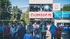 Башни и пультовые