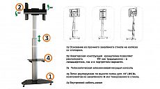 Стойка  MobEx Ergo1 (под монитор 60 дюймов Samsung)