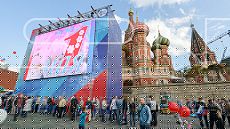 Первомайское шествие и демонстрация