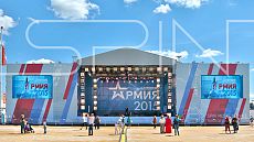 Международный военно-технический форум «АРМИЯ 2015»