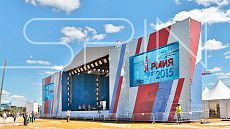 Международный военно-технический форум «АРМИЯ 2015»