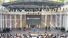 Суперсерия "Концерты в Зеленом Театре"