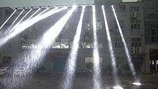 LIGHT SKY IP3000 AQUA BEAM