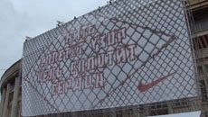 Презентация новой формы ФК Спартак 2011 (Nike)