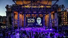 Первая Всероссийская акция «Ночь кино» у Большого театра