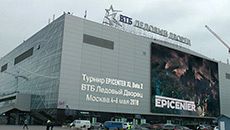 Киберспортивный турнир 2018 года в СНГ – EPICENTER XL: Dota 2. Монтаж, проведение мероприятия