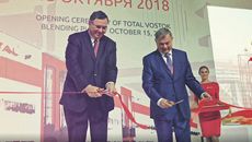 Церемония открытия завода ООО "ТОТАЛ ВОСТОК"