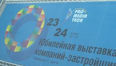 ProMediaTech 2013